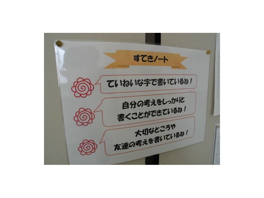 cimg4080_2.jpg