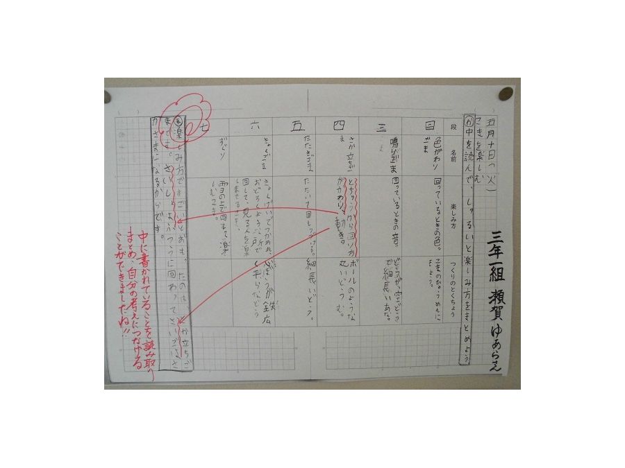 cimg4085_2.jpg