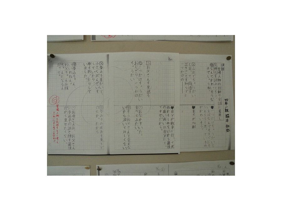 cimg4088_2.jpg